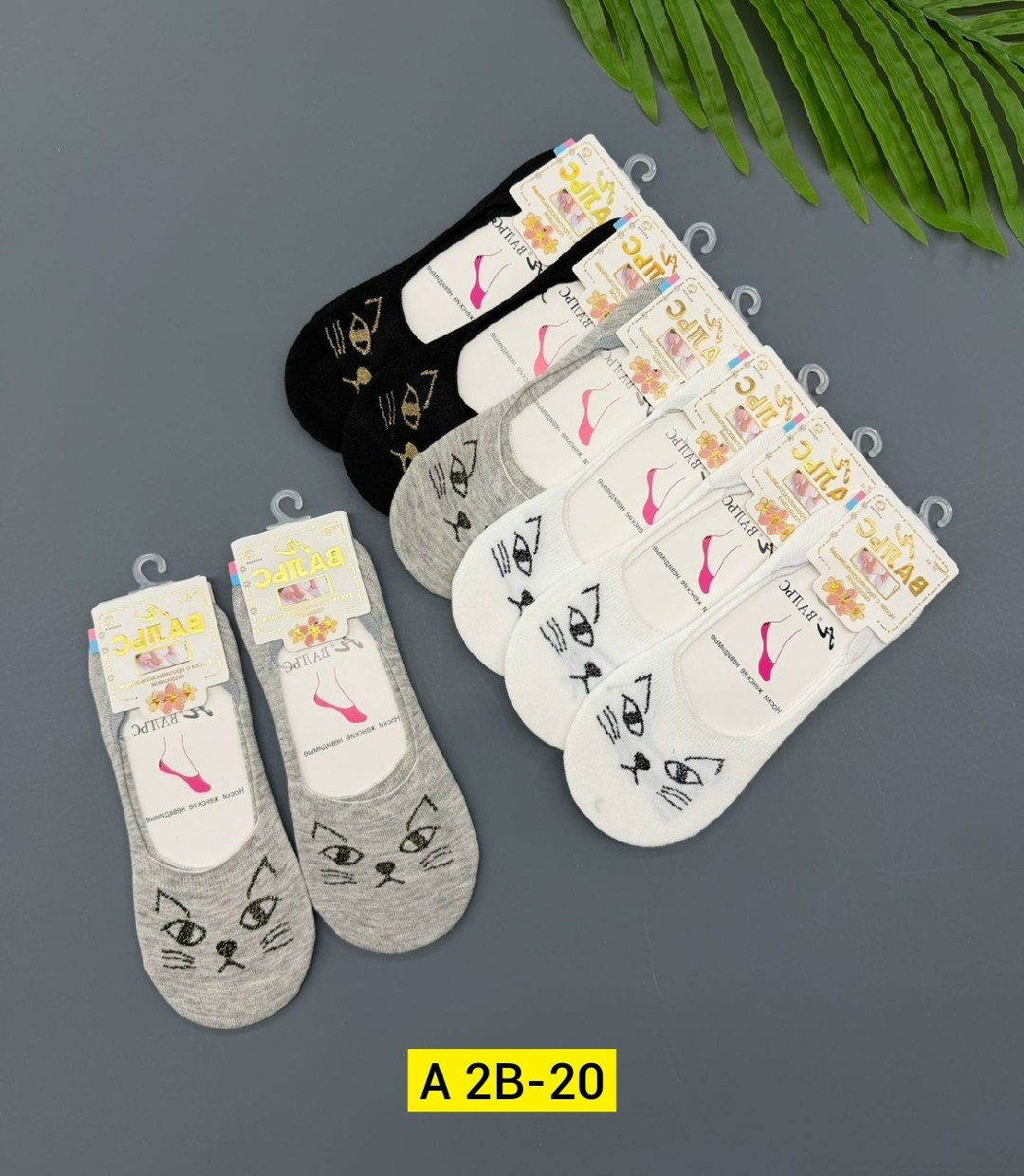 носки вальс женские,носки женские вальс с-02,носки женские,невидимые носки женские,носки женские носки