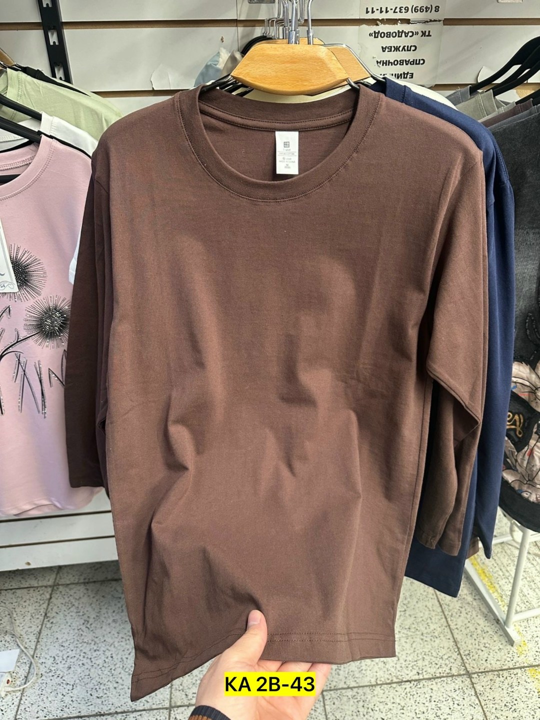 лонгслив мужской,кофта лонгслив,мужские свитшоты,мужские свитера,футболка с длинными рукавами