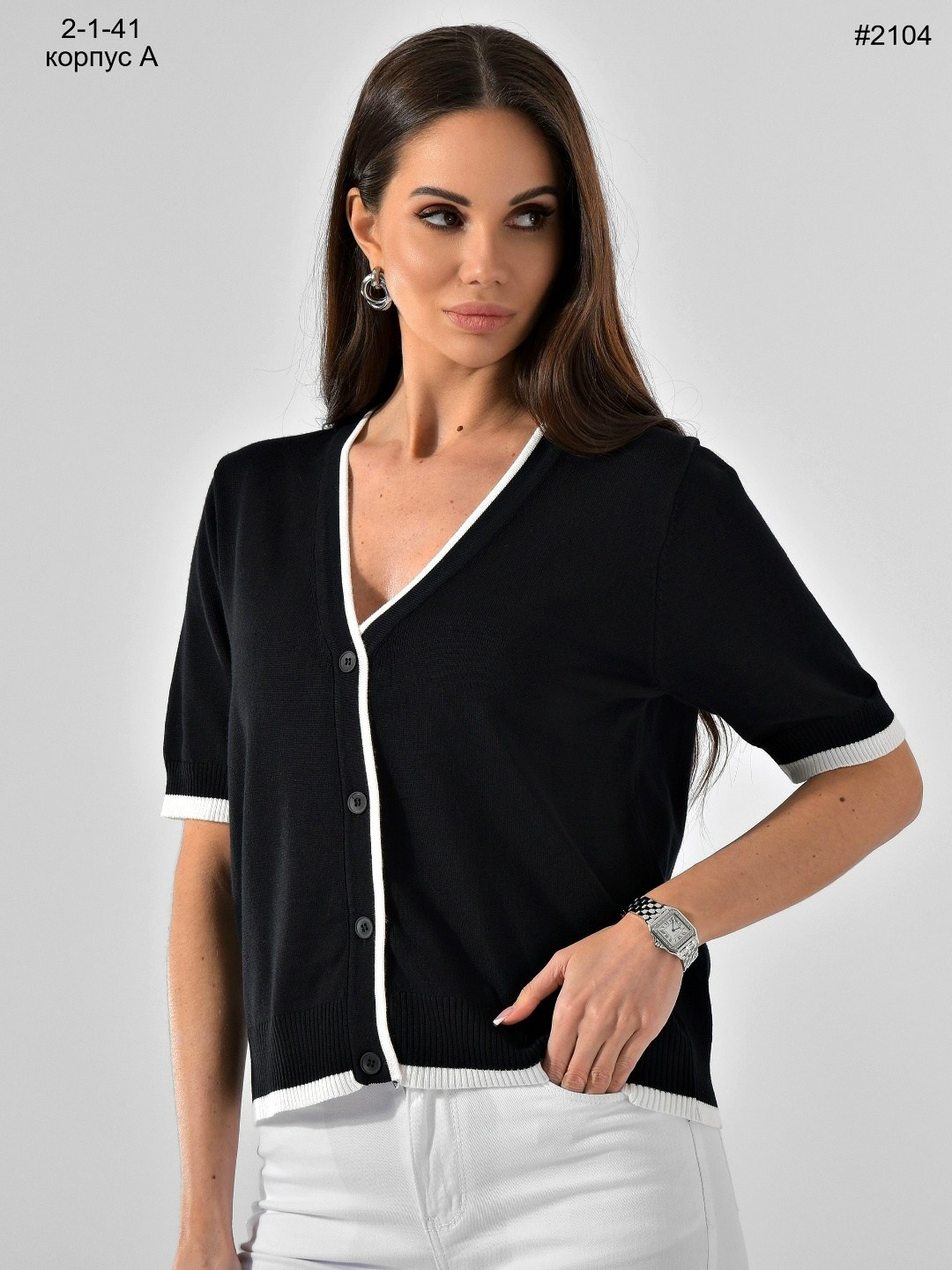 кардиган женский,кардиган,кофта кардиган,трикотажный кардиган,модели кардиган