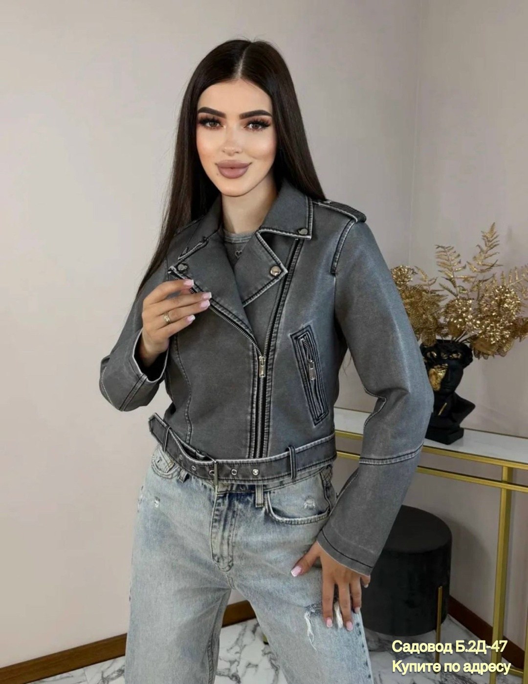 куртка косуха,косуха женская оверсайз кожаная куртка,косуха куртка женская,женская косуха,куртка кожаная косуха женская