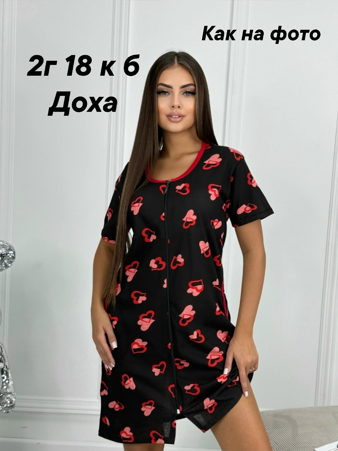 халат женский,халат женский домашний,халат женский халат домашний,халат женский молодежный,халат домашние