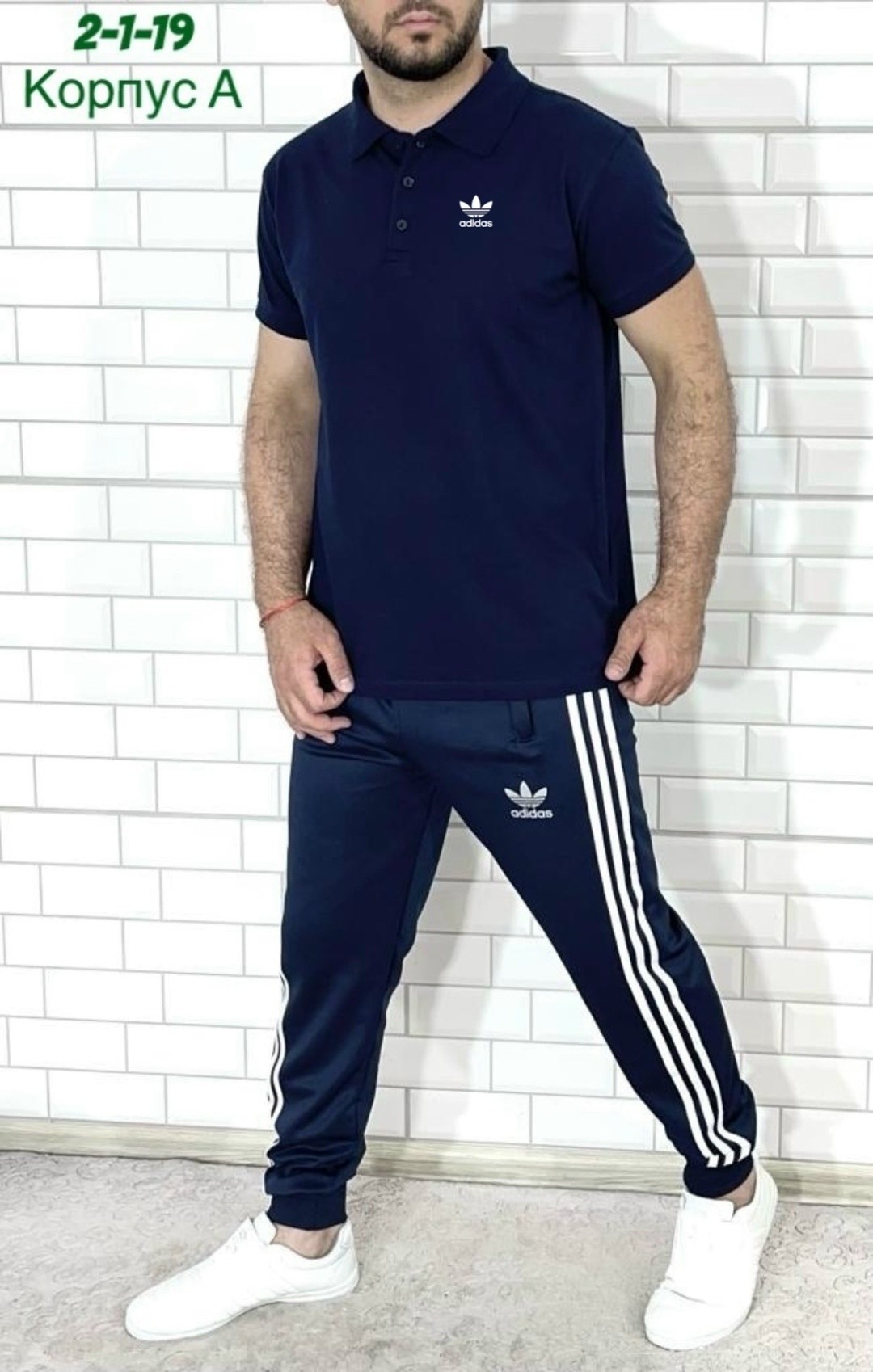 костюм спортивный мужской,спортивные костюмы для мужчин,брюки спортивные мужские,спортивные костюм,мужские спортивные штаны