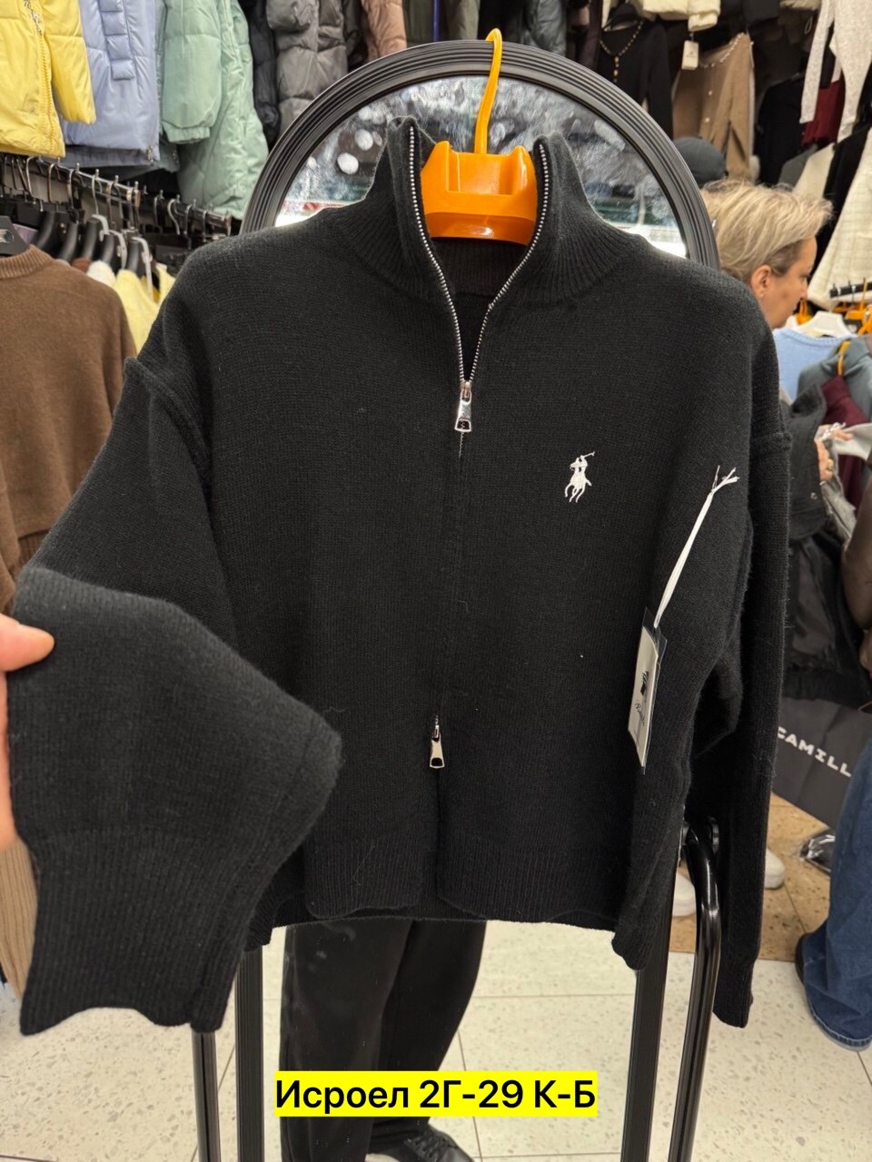 джемпер ralph lauren zip,polo ralph lauren кардиган,мужские кардиганы ralph lauren,кардиган мужской polo ralph lauren,кофта кашемир
