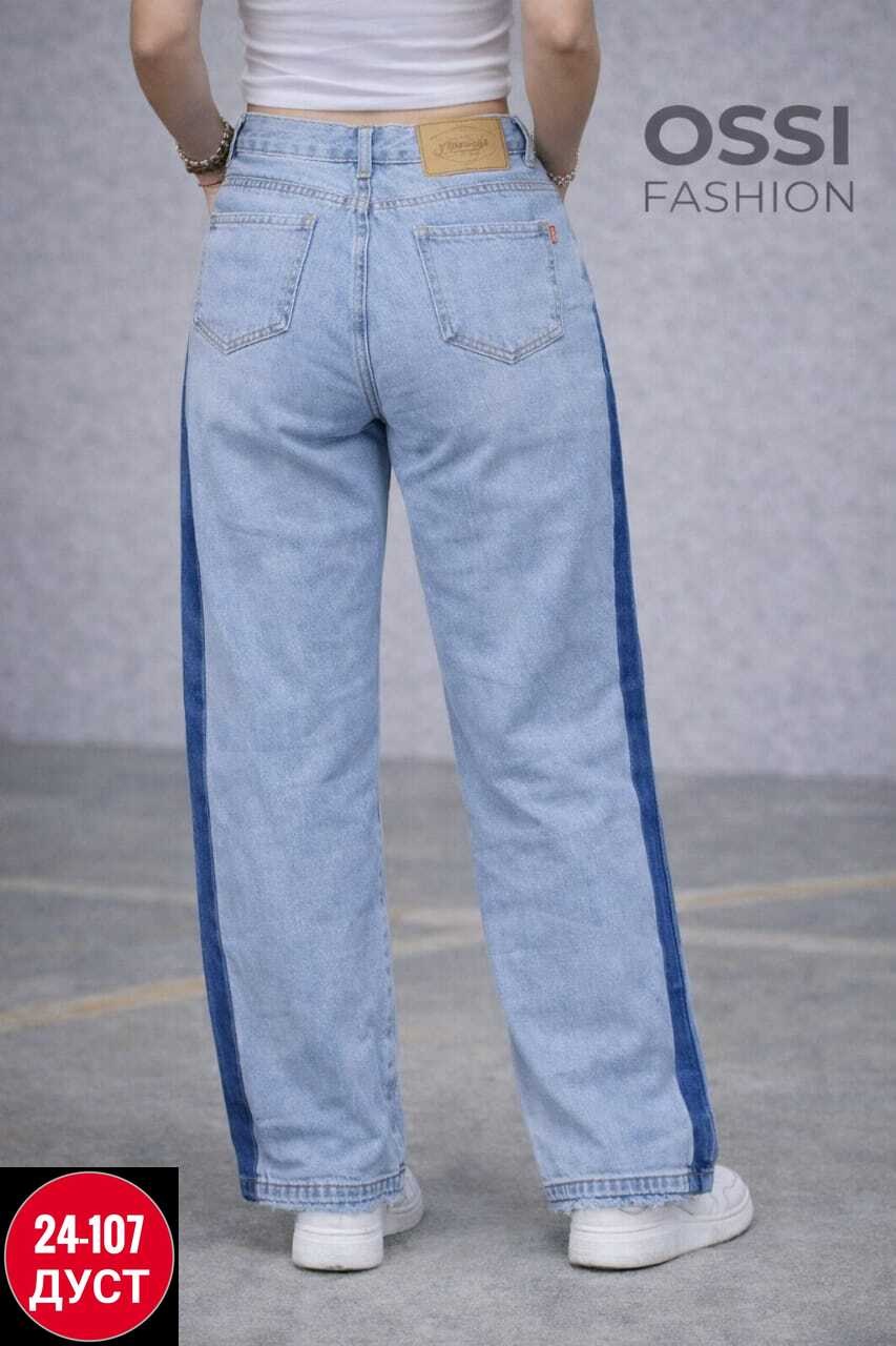 джинсы комбинированные,джинсы женские,джинсы брюки,широкие джинсы,модные джинсы