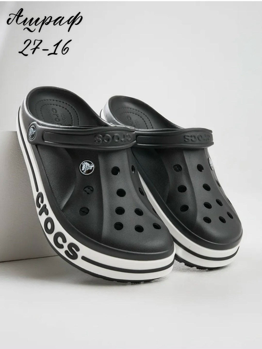 сабо crocs,кроксы мужские,кроксы с известными компаниями,сабо для пляжа кроксы,кроксы мужские оригинальные