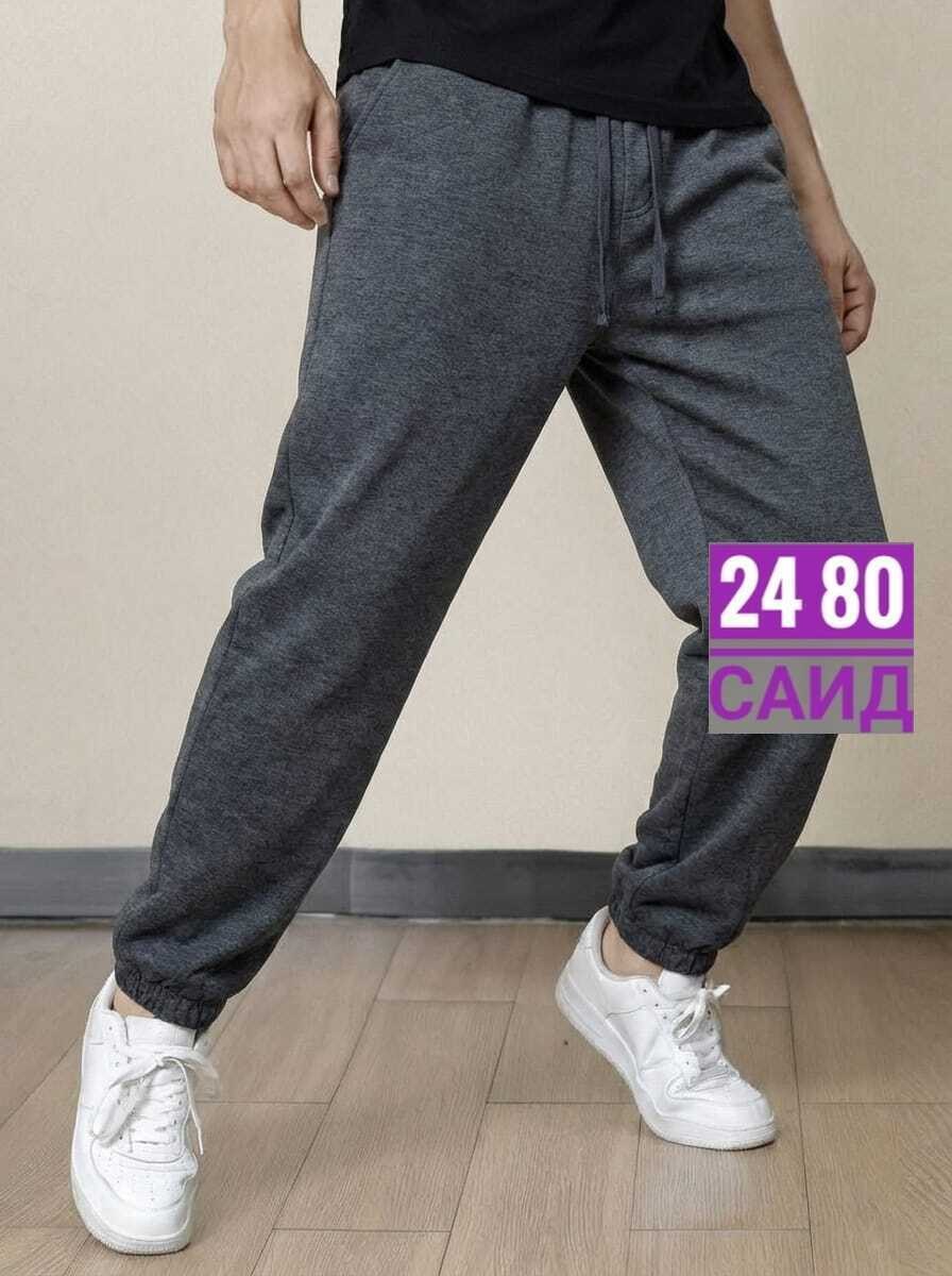 спортивные штаны мужские,брюки спортивные мужские,спортивные брюки,спортивные штаны,брюки спортивные на флисе