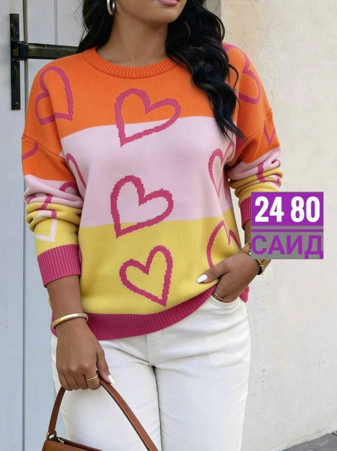 женский свитер,женская кофта,свитер,кофта женская свитер,кофта теплая