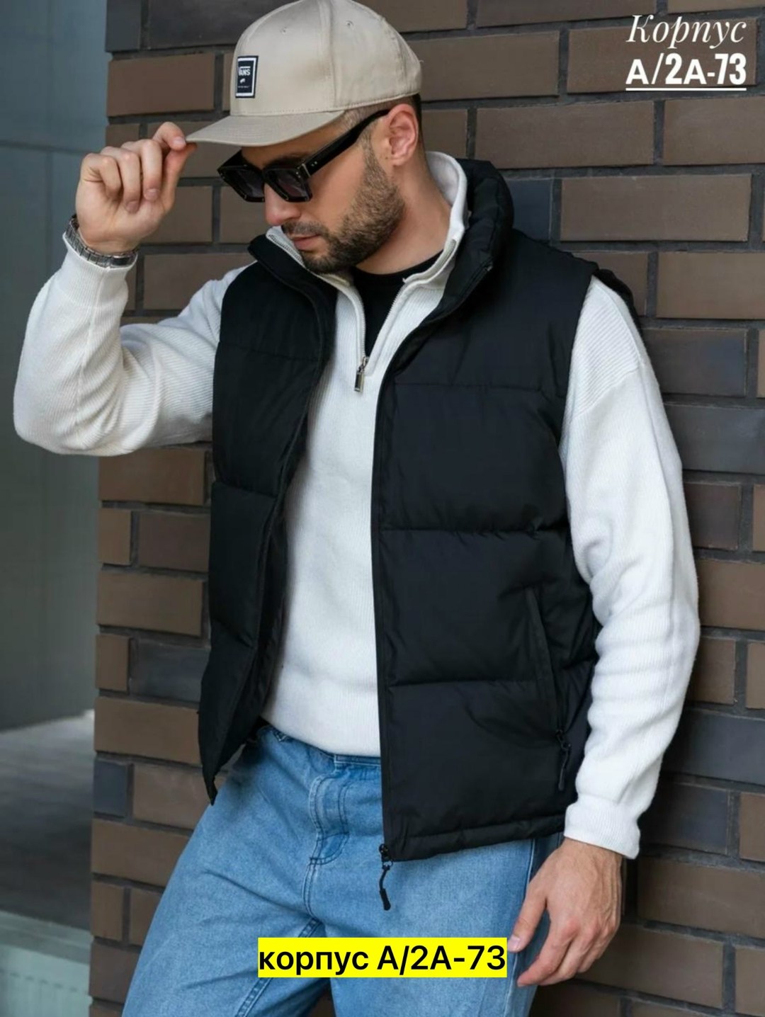 жилет мужской,жилет мужской утепленный,мужские жилетки,жилетка демисезонная мужская,жилетка мужская утепленная