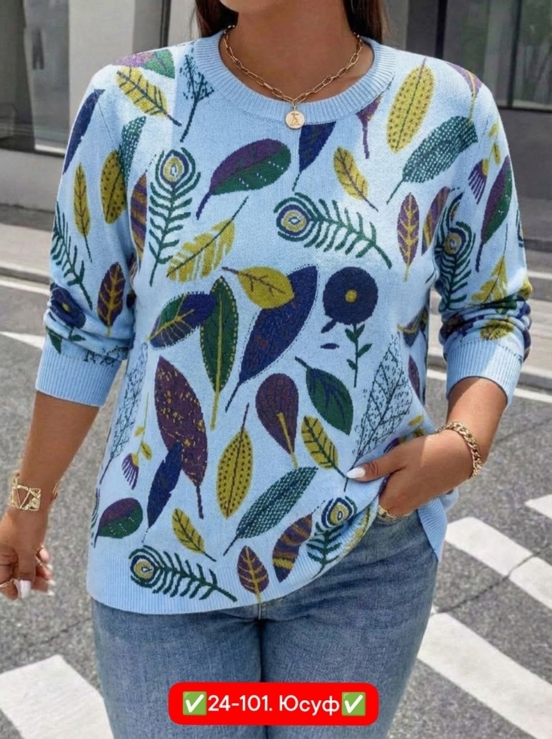 кофта женская,вязаные свитера,вязаные свитера женские,свитера больших размеров,свитера женские
