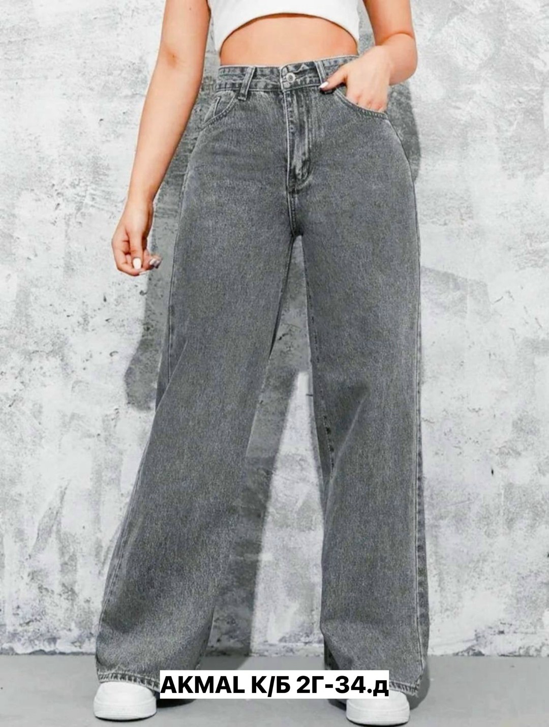 женские джинсы,женские джинсы с высокой талией,джинсы для женщин,прямые джинсы,джинсы высокие