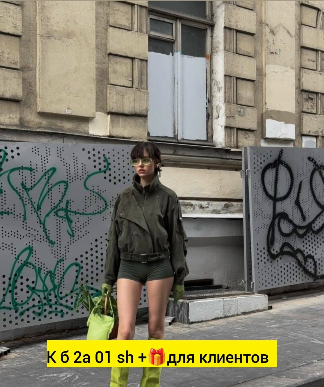 куртка женская,повседневная куртка,замшевая куртка,женская короткая куртка,куртка свободного кроя