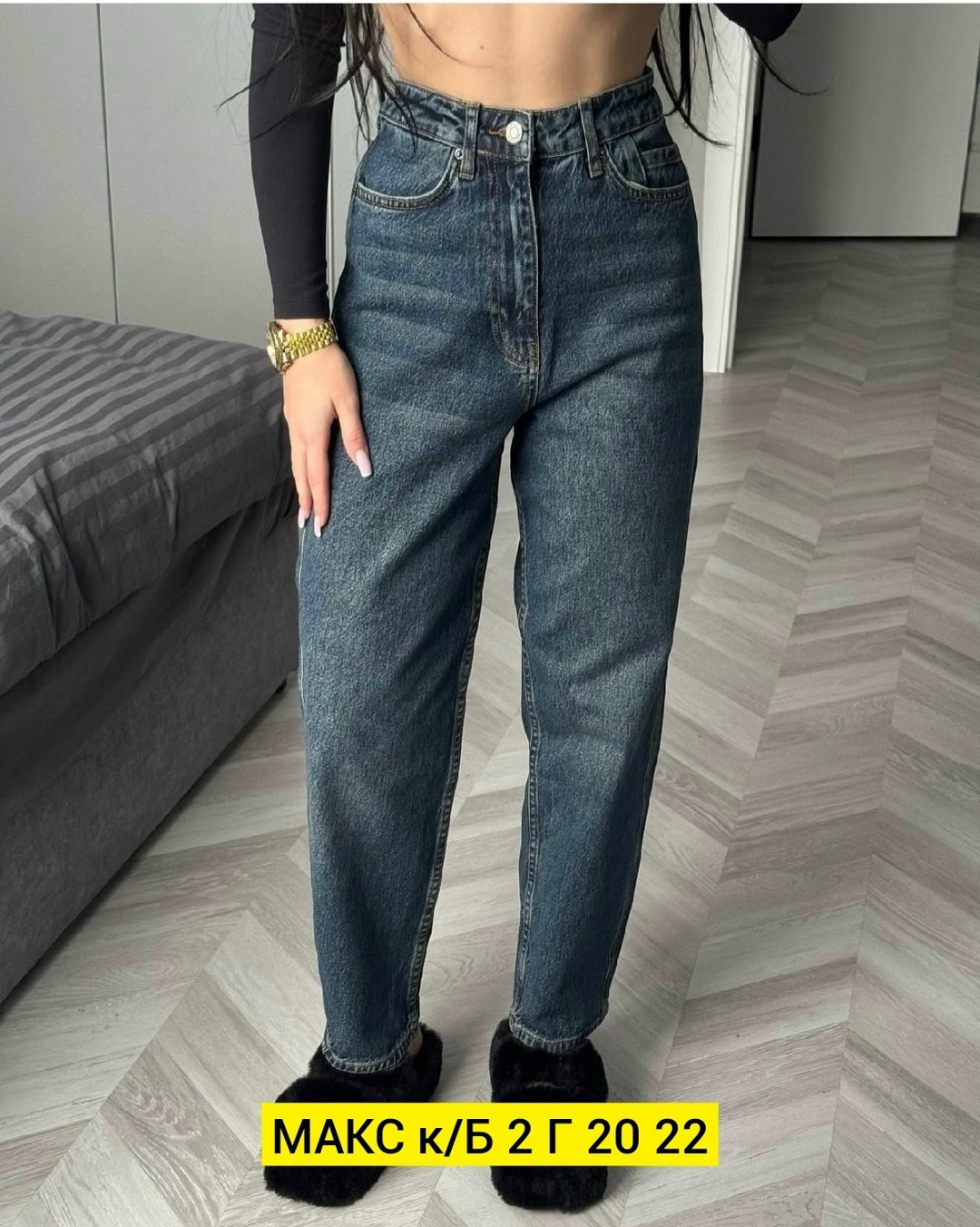 джинсы женские,женские джинсы бананы,женские джинсы мом,джинсы бананы мужские,джинсы женские большие размеры