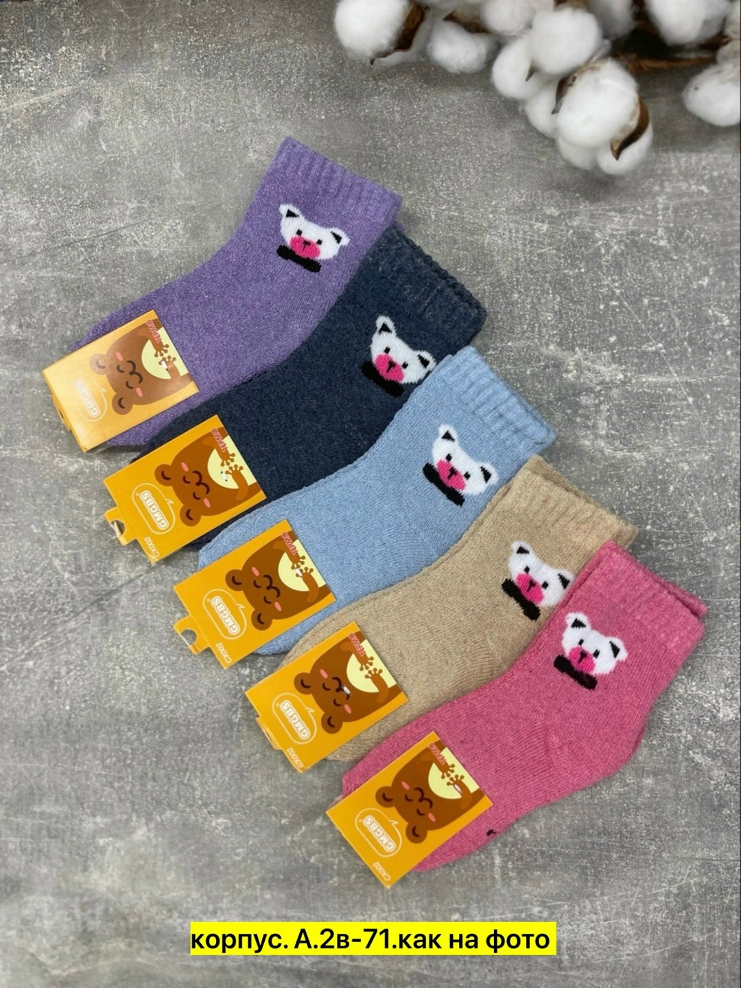 носки детские махровые,носки для детей,носки пара,носки подростковая,женские носки