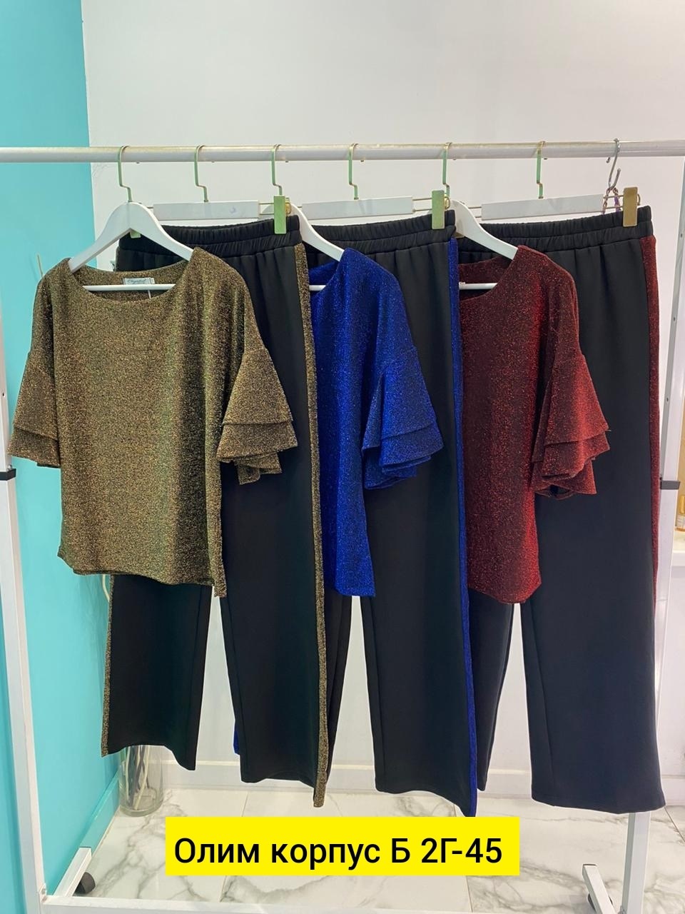 женский брючный костюм,женская кофта,костюм брючный,костюм женский,костюм