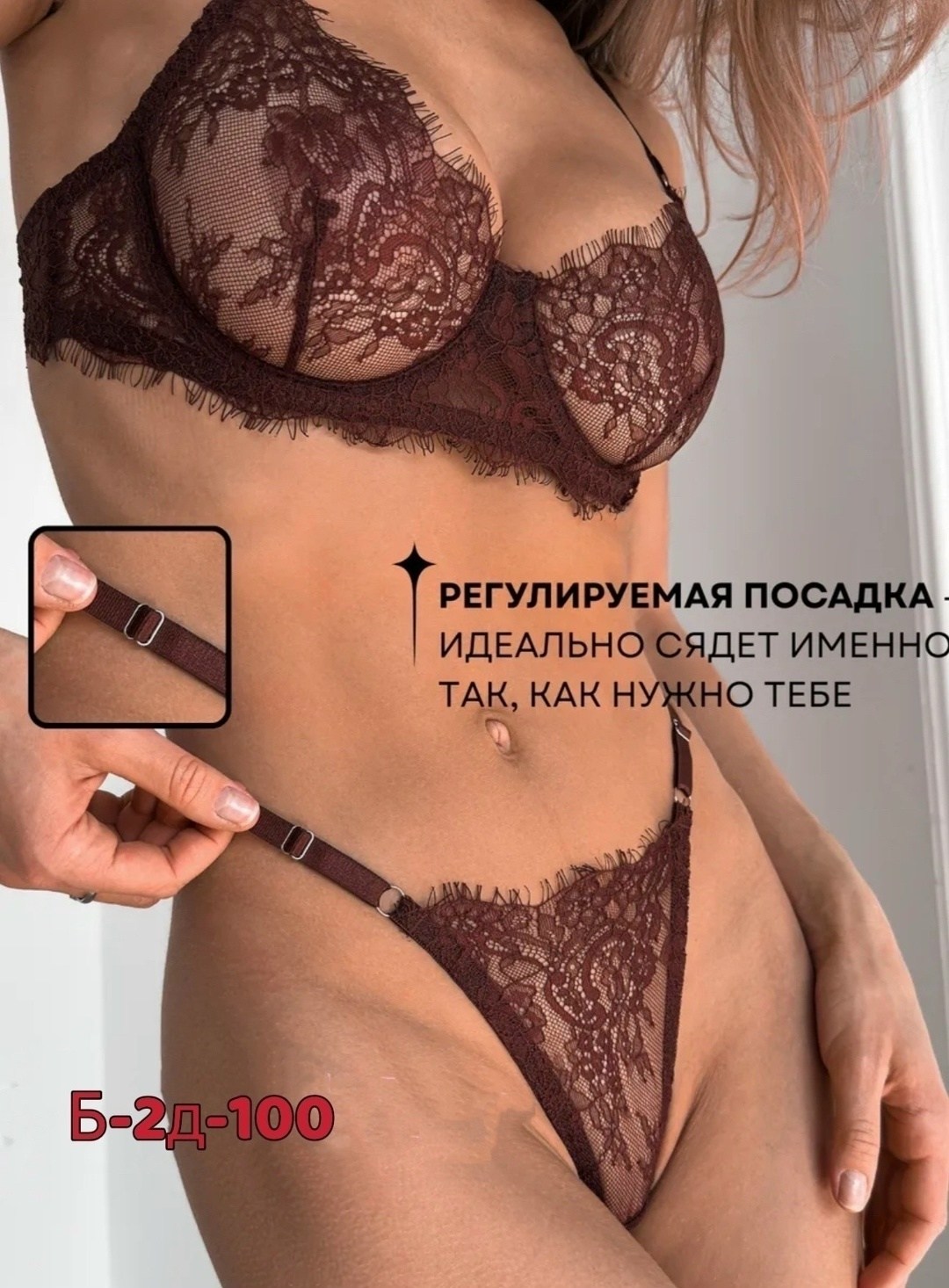 комплект нижнего кружевного белья,комплект нижнего белья,комплект сексуального нижнего белья,комплект нижнего белья женский,нижнее белье женское сексуальное