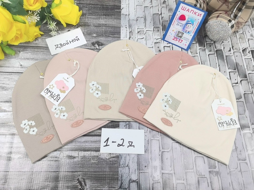 шапка детская,шапка трикотажная,шапка для девочек,детская шапочка,комплект шапки