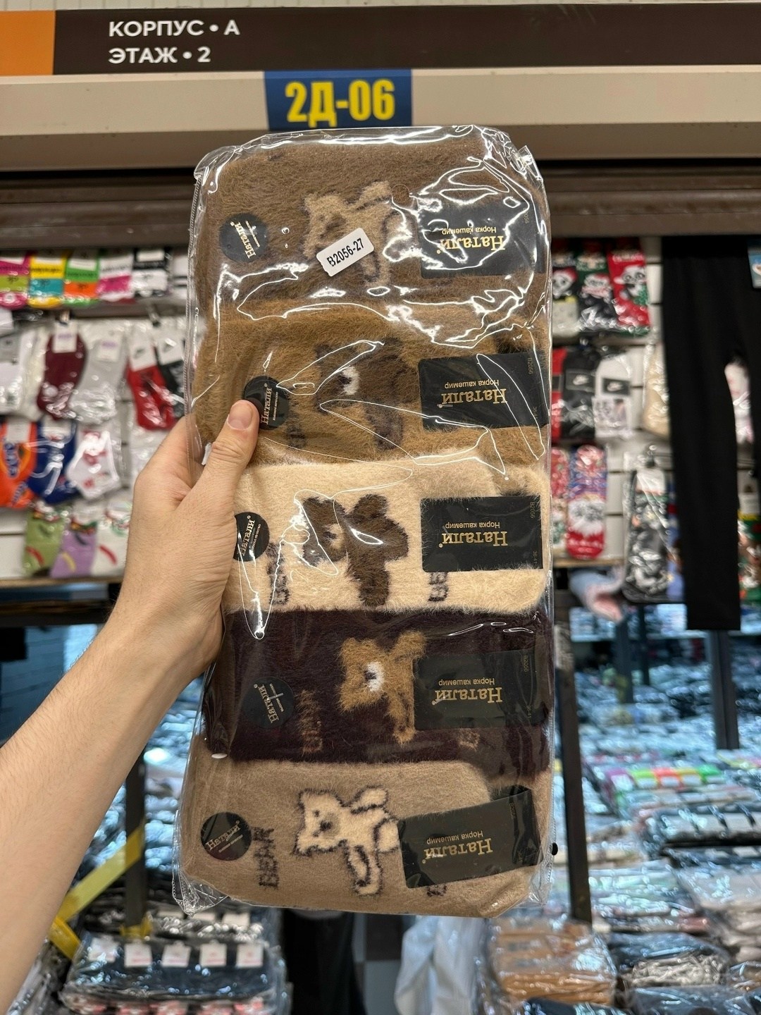 носки женские теплые,носки женские 10 пар,носки женские,носки женские кашемир,женские термо носки