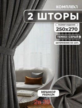 Одежда