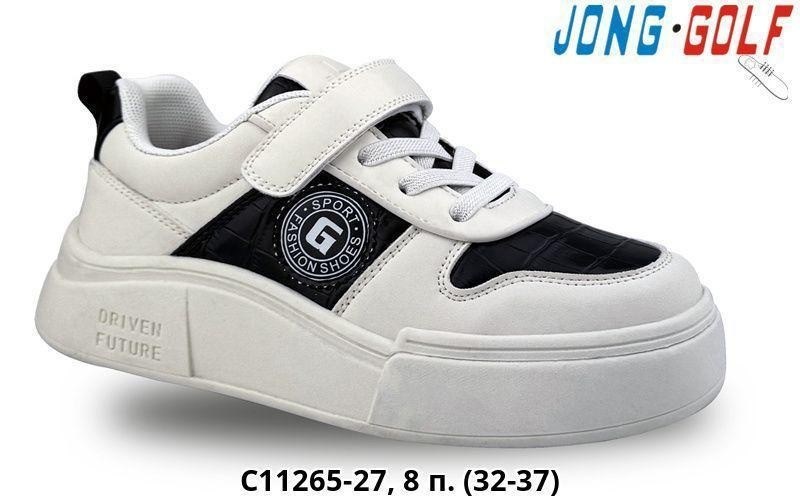 ,кроссовки jong golf,детская ,детские кроссовки, оптом