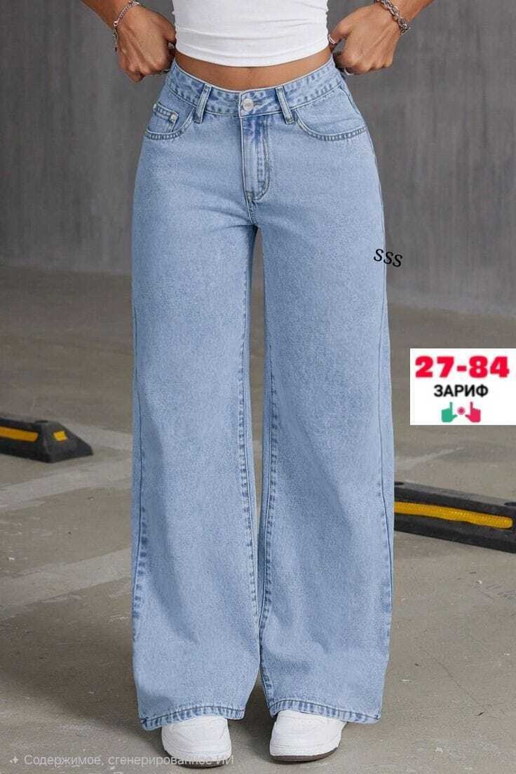 джинсы женские широкие,женские джинсы,джинсы модные,широкие джинсы,джинсы женские палаццо