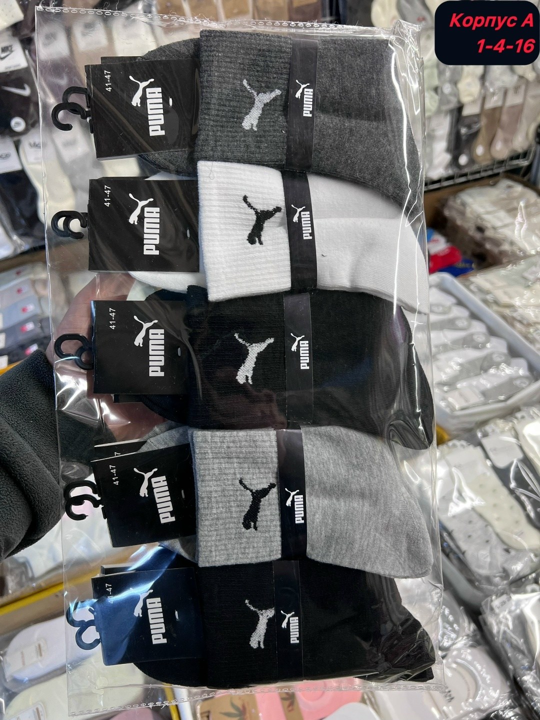 носки мужские adidas,носки мужские адидас 10 пар набор,мужские носки спортивные,мужские носки,носки адидас