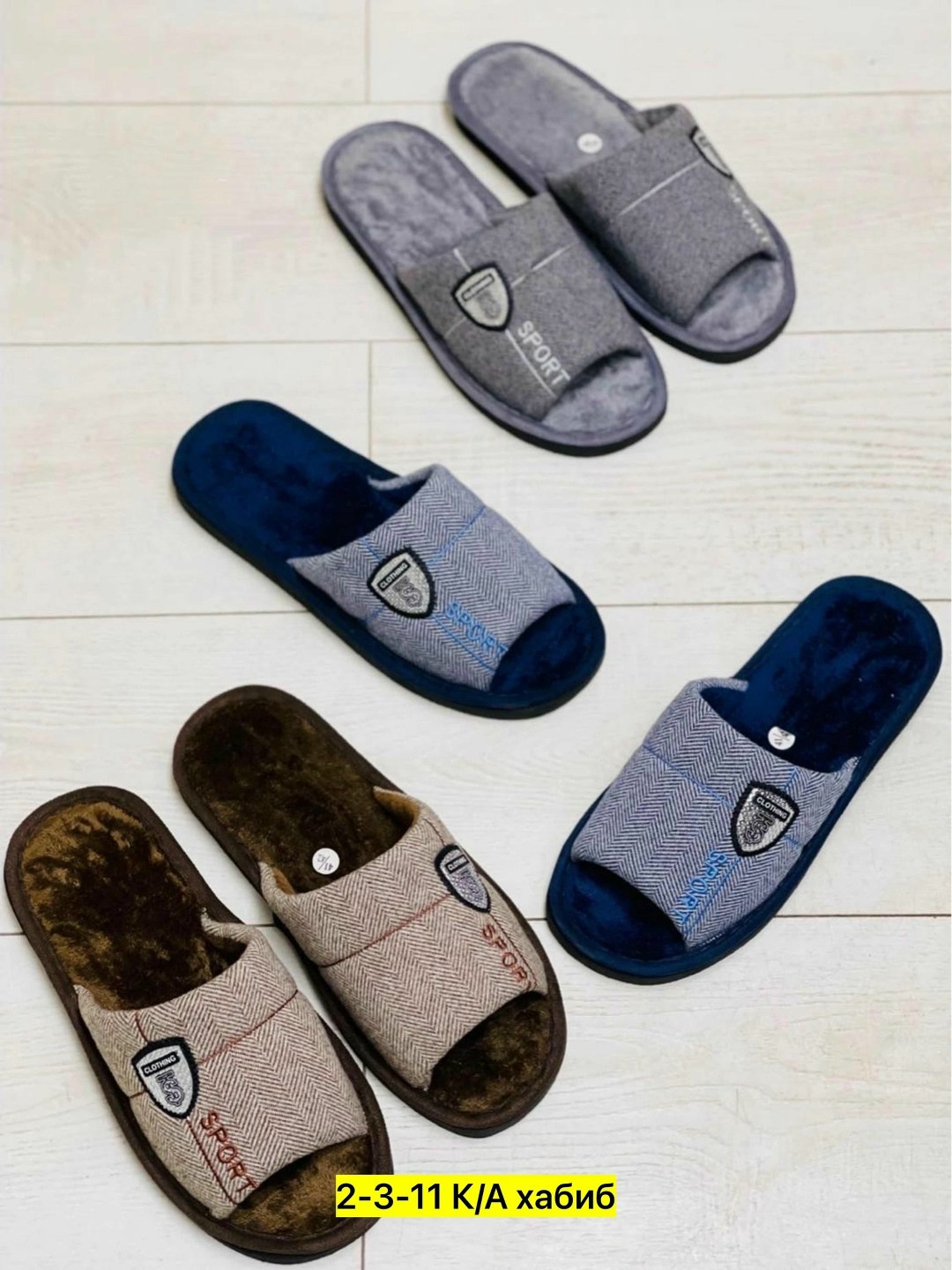 тапочки мужские домашние,тапочки мужские,тапочка домашний мужской,тапки мужские,домашние тапочки