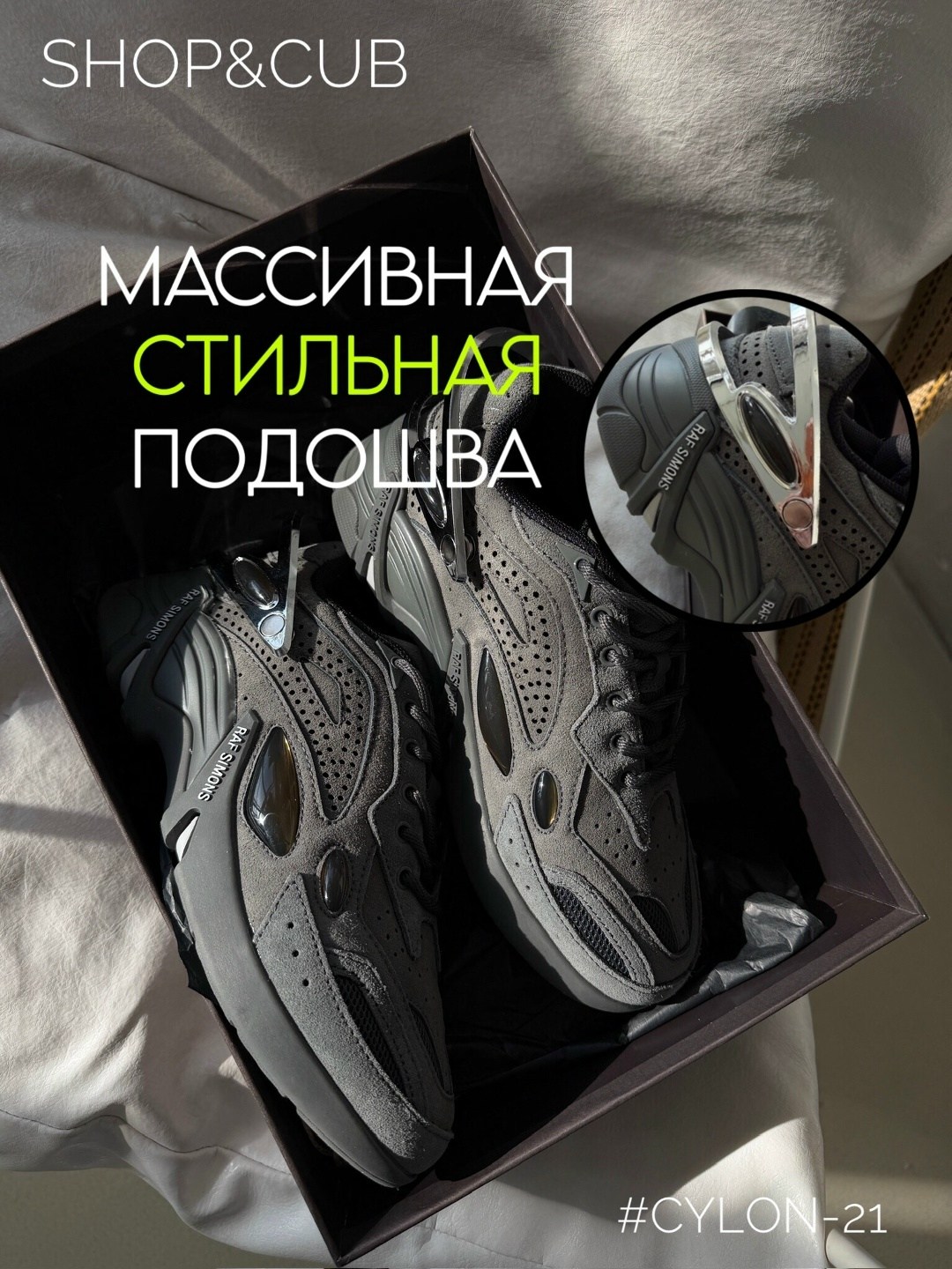 кроссовки,женские кроссовки,кроссовки черные,кроссовки на высокой подошве,повседневные кроссовки