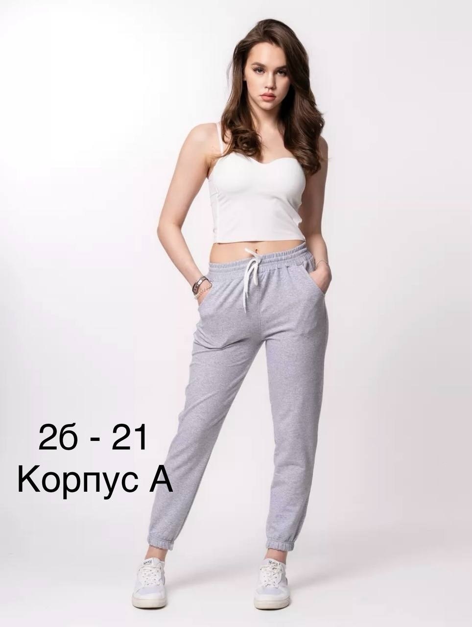 трикотажные костюмы,костюм с брюками,женский костюм,домашние костюмы,костюм женский с брюками