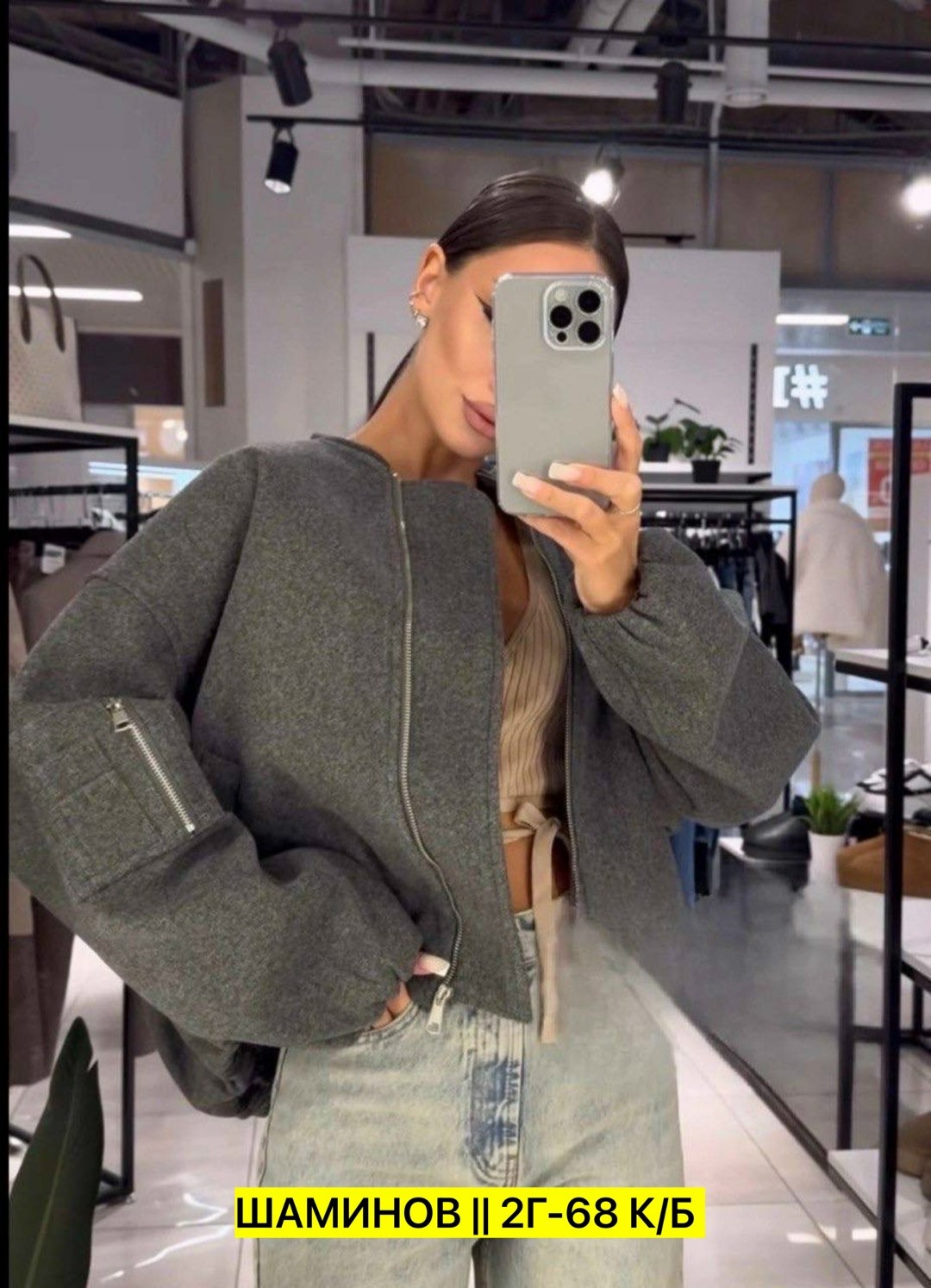 бомбер серый женский,куртка бомбер,бомбер кашемир,куртка бомбер женская,куртка-бомбер оверсайз из пальтовой ткани