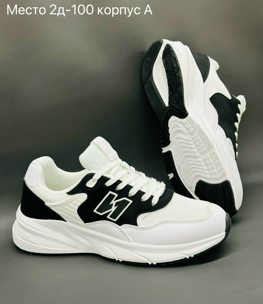 кроссовка мужской,женские кроссовки,кроссовки,мужские кроссовки,классические кроссовки