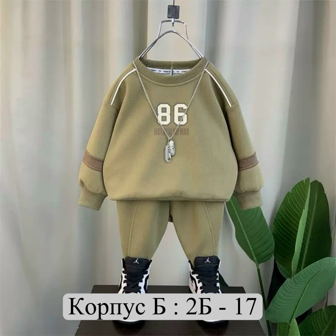 костюм спортивный мальчикам,комплект одежды для мальчика,костюм детский,детские костюмы,костюм спортивный детский