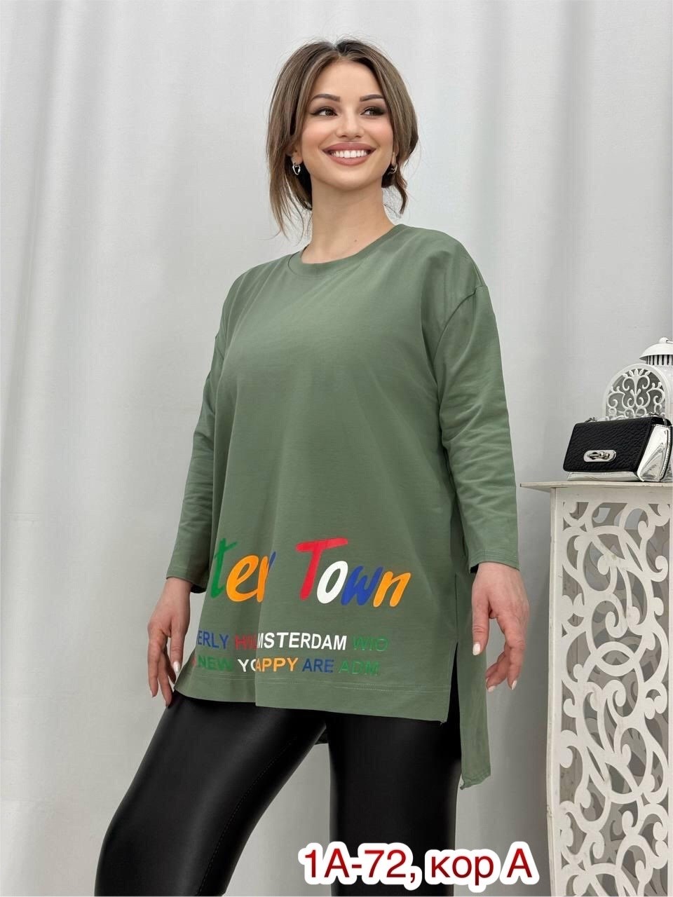 кофта женская,женская кофточка,,свитшот женская,женская футболка больших размеров