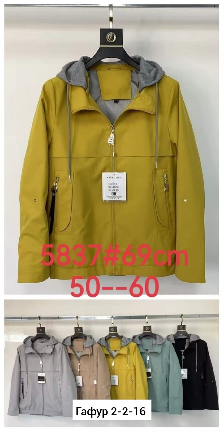 женская куртка,ветровка женские,ветровка,демисезонная куртка,женская демисезонная куртка