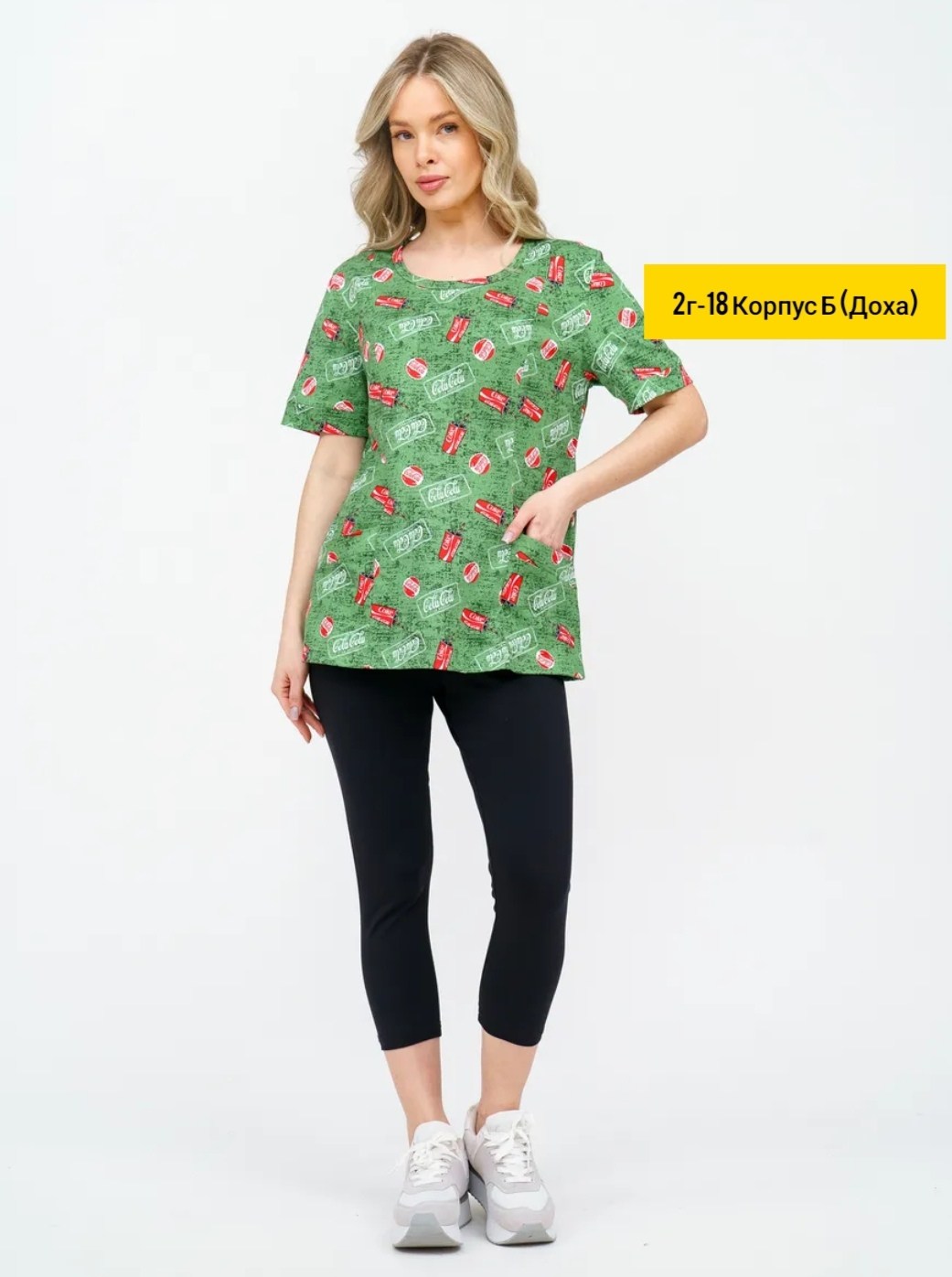 костюм с бриджами,домашний костюм с бриджами,женский костюм с бриджами,пижама трикотажная,комплект домашний