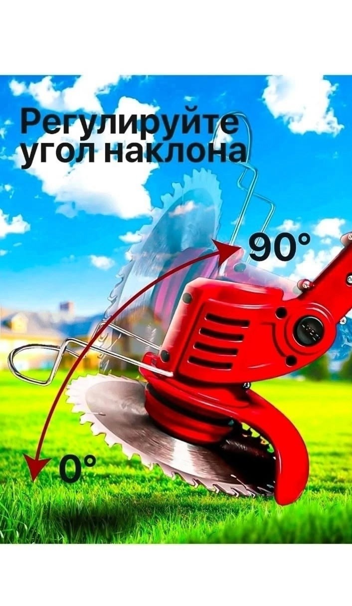 аккумуляторный садовый триммер,садовый триммер для травы аккумуляторный,триммер для травы аккумуляторный,садовый триммер электрический,садовый триммер аккумуляторный электрический