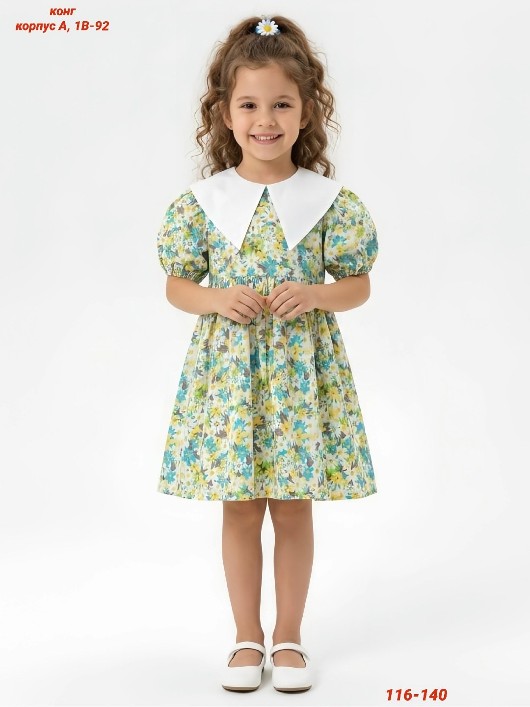 платье для девочки,платья для малышей,платья для детей,детские платья,нарядное платье