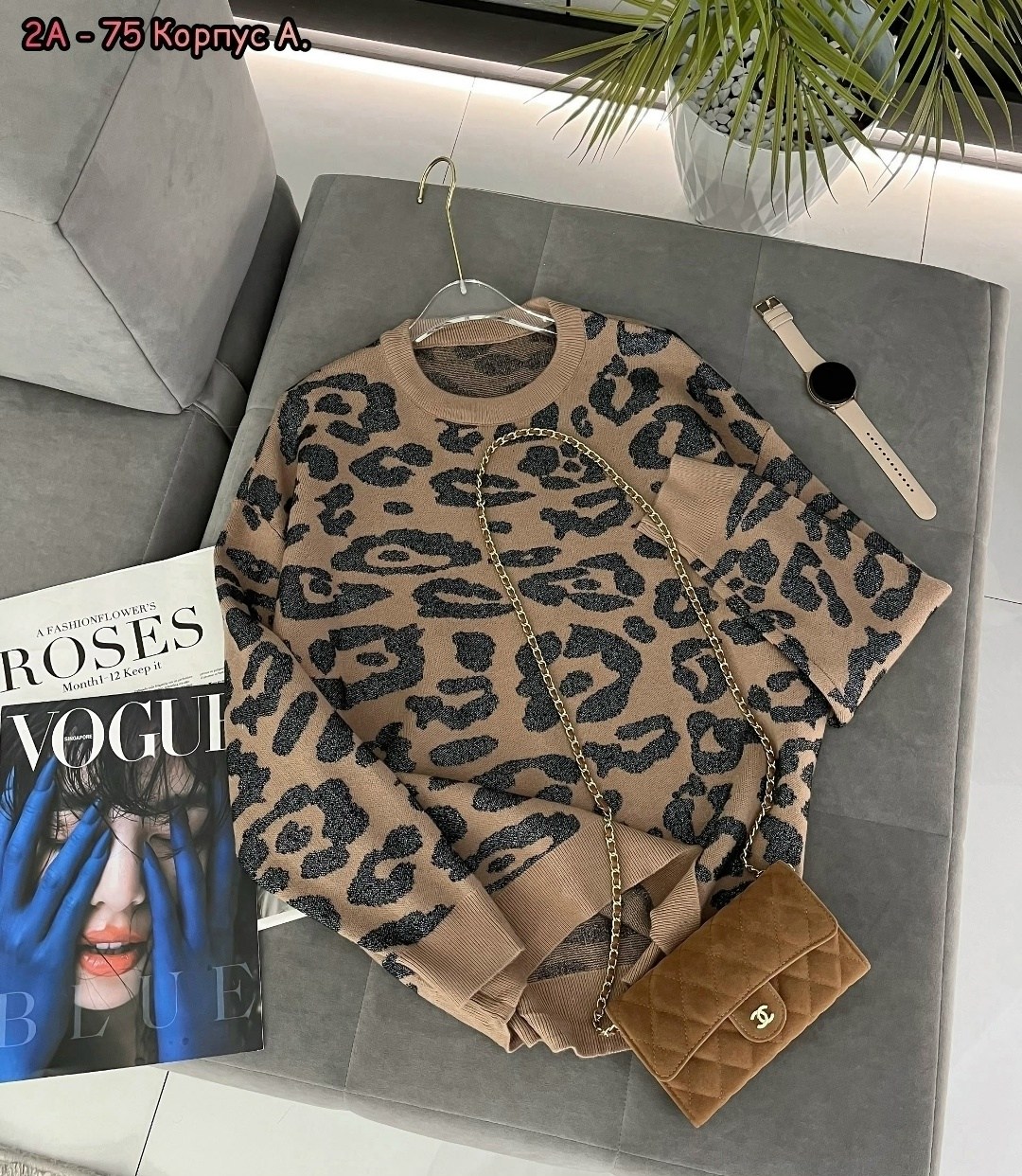 женская кофта,свитер женский,свитер оверсайз,леопардовый свитер женский,джемпер с принтом