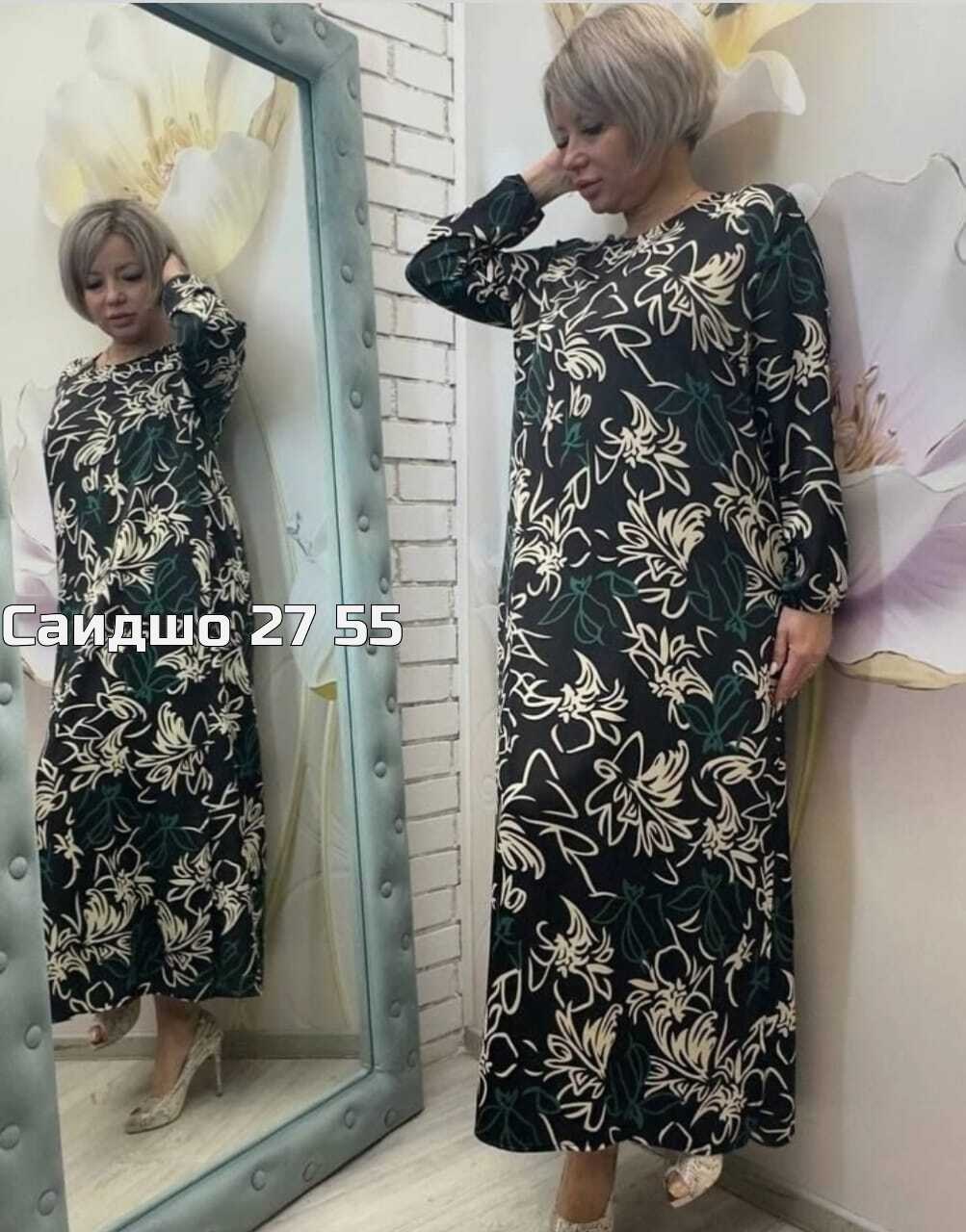 платья,нарядное платье,платье бохо для полных,платья бохо,платье женской