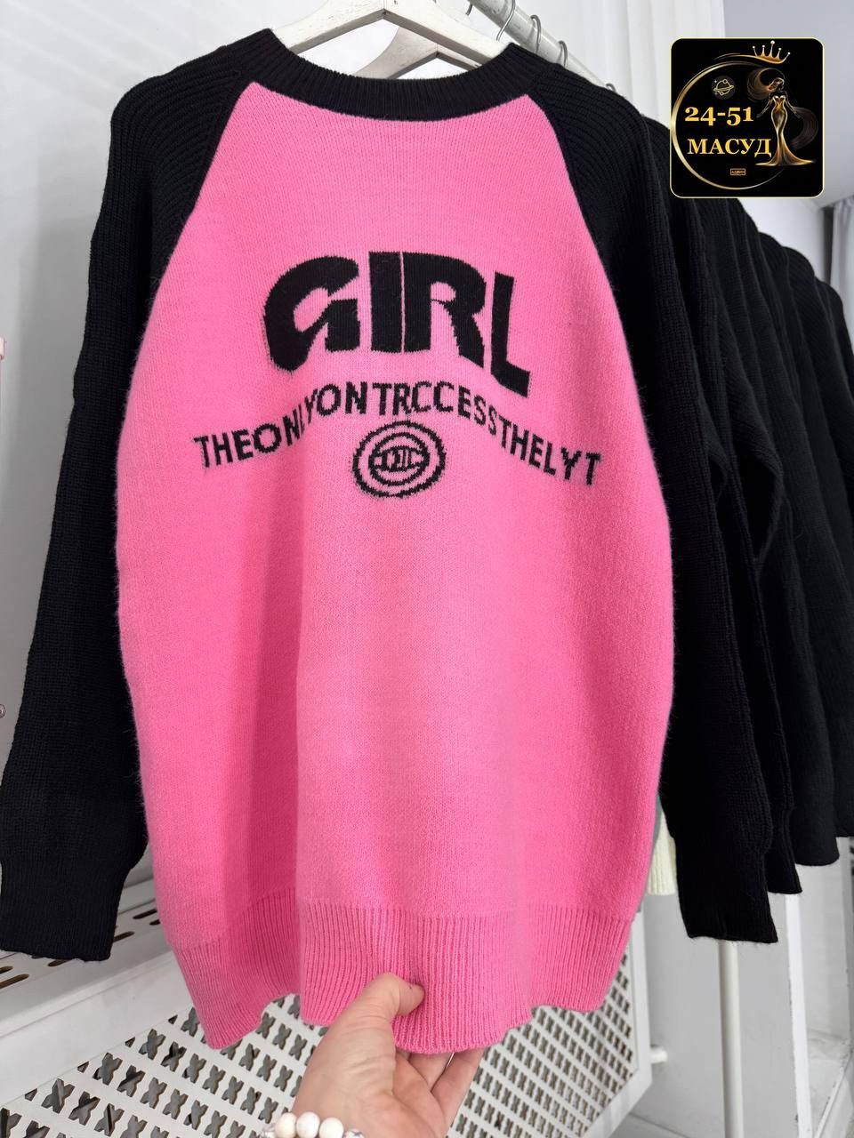 женская кофта,кофта женская свитер,модная кофта,свитер кофта,свитер