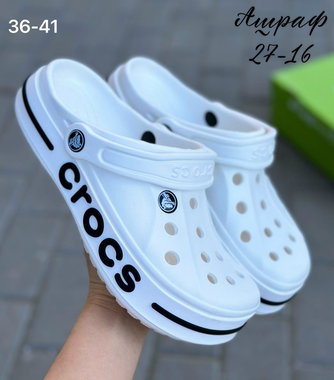 сабо crocs,кроксы мужские,кроксы с известными компаниями,сабо для пляжа кроксы,кроксы мужские оригинальные