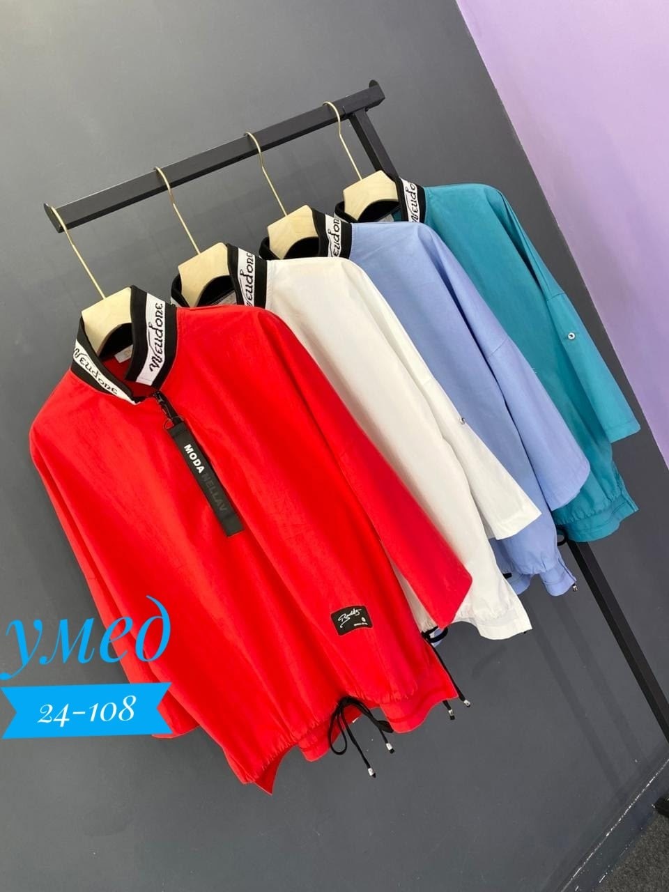 кофта женская,кофта нарядная,стильная блузка,блуза,