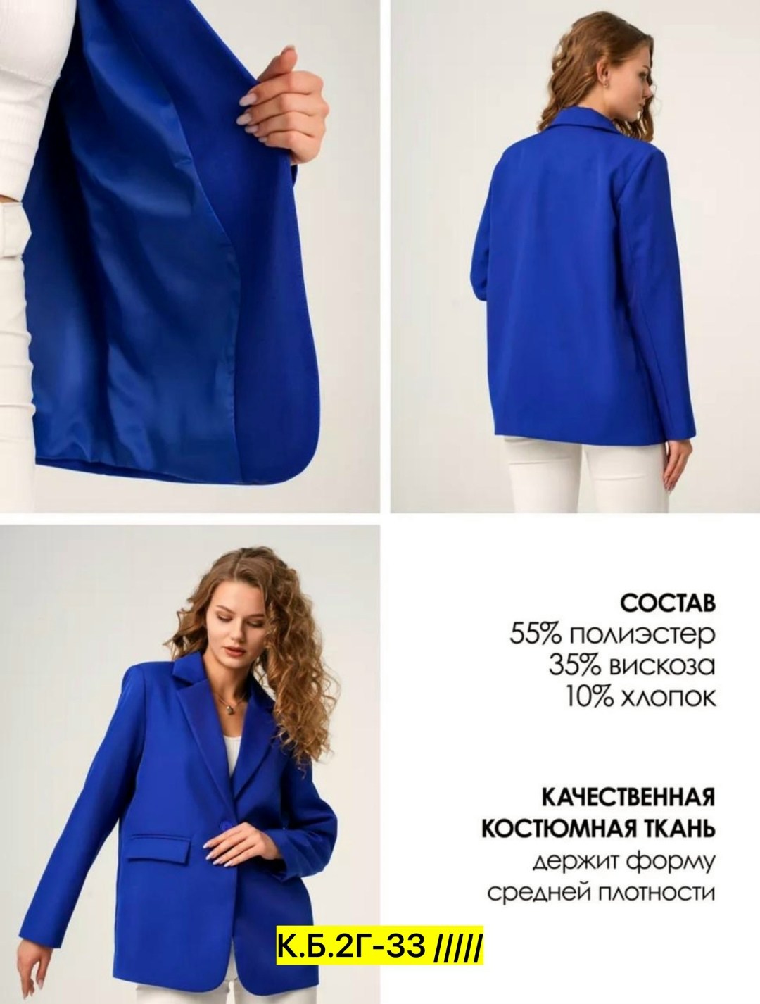 пиджак зеленый,жакет,пиджак женский,зеленый жакет,пиджак