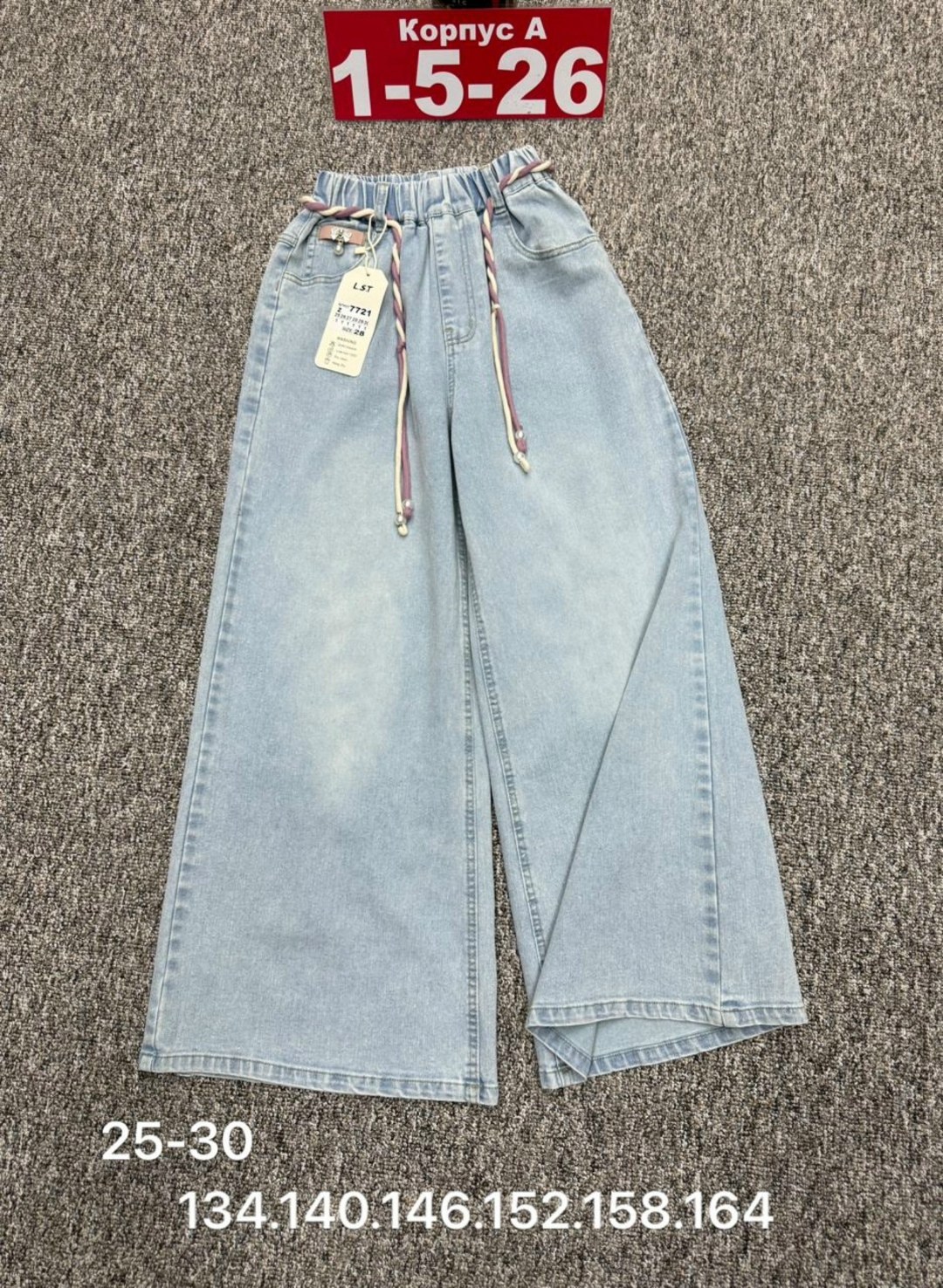 детские джинсы,джинсы детский,джинсы для девочек,брюки джинсы,джинсы