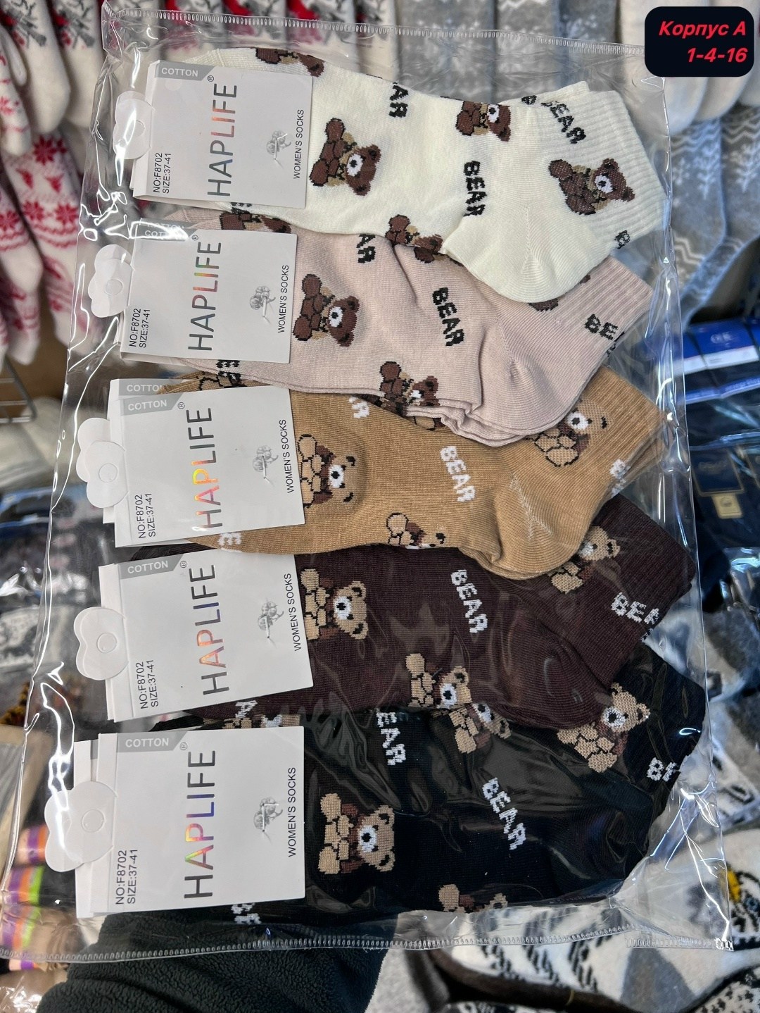 носки женские 10 пар,комплект носки женские,носки женские,комплект носков женских,носки женские набор