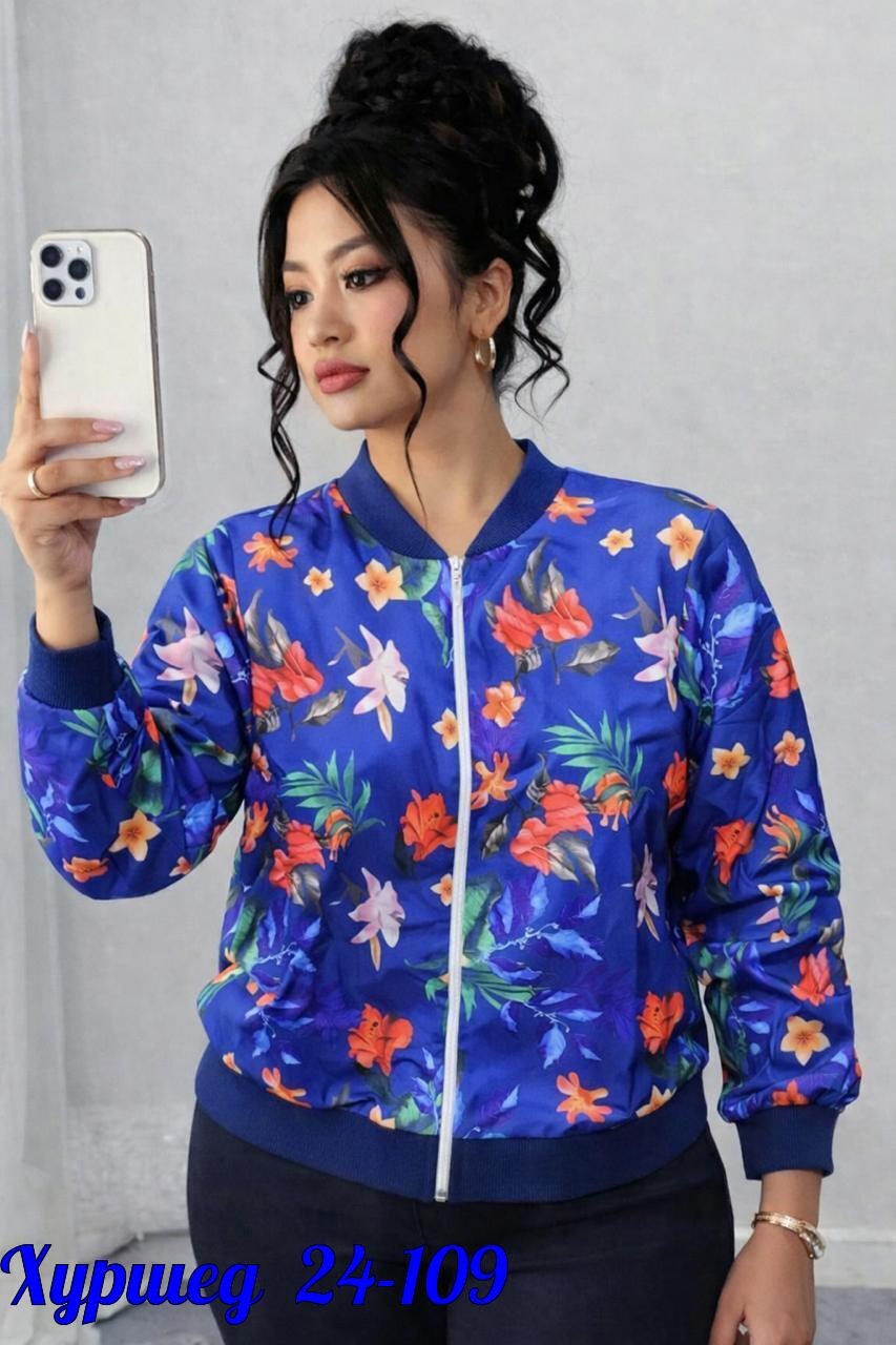 куртка бомбер женская,бомбер куртка,бомбер женская,повседневная куртка,куртка с цветочным принтом