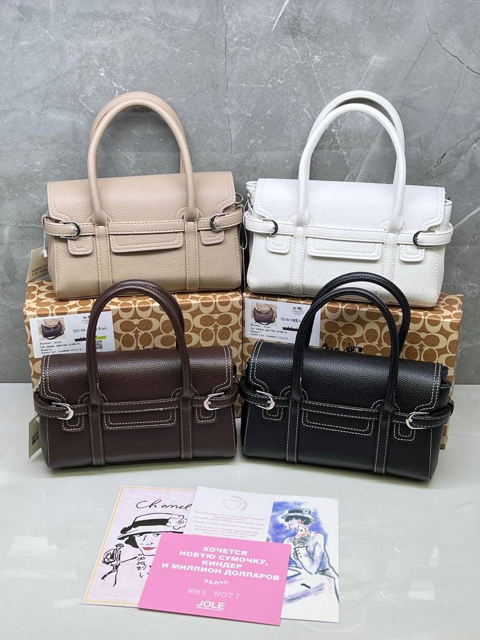 модная сумка,модная женская сумка,сумочка,сумка,модная сумочка