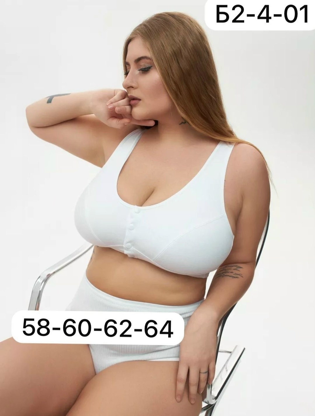женский топ,женский комплект нижнего белье,женское нижнее бельё,женский топ больших размеров,белье-топы