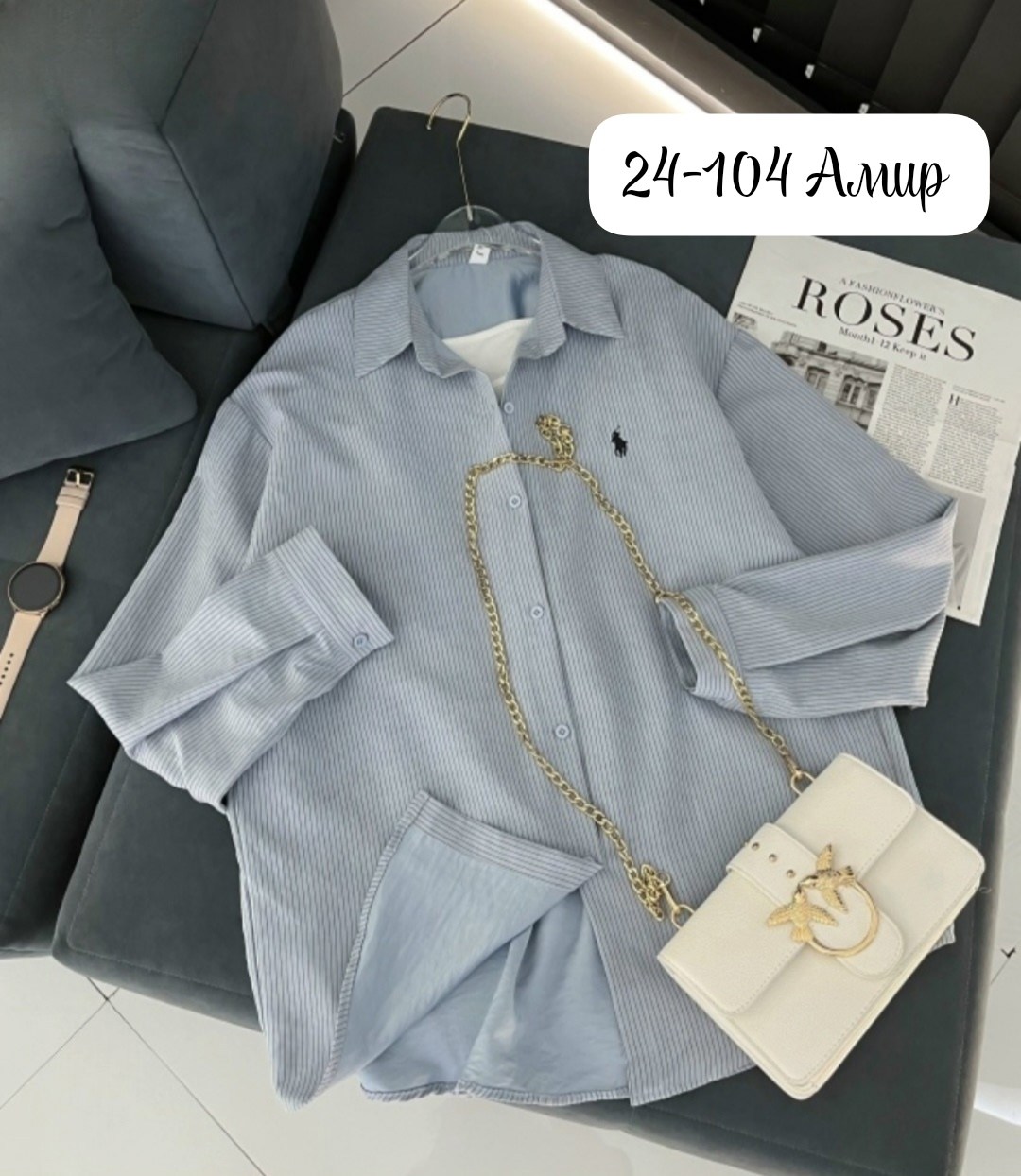 женская рубашка,женская кофта,рубашка в полоску женская,блузка рубашка,кардиган кофта