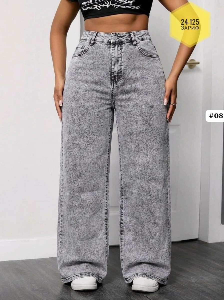 женские джинсы,джинсы широкие,широкие джинсы женские,джинсы,джинсы брюки