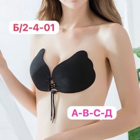 Нижнее белье